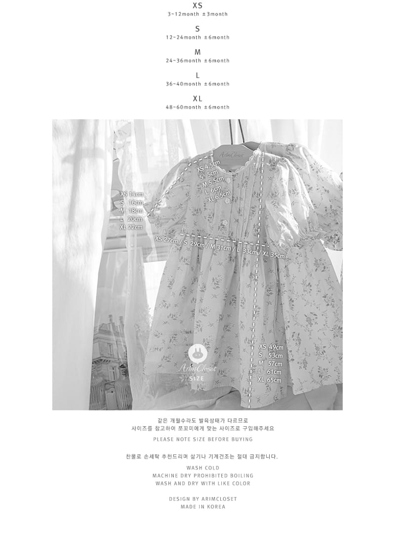 Arim Closet - Korean Baby Fashion - #onlinebabyboutique - Vanilla Premium One-piece - 4