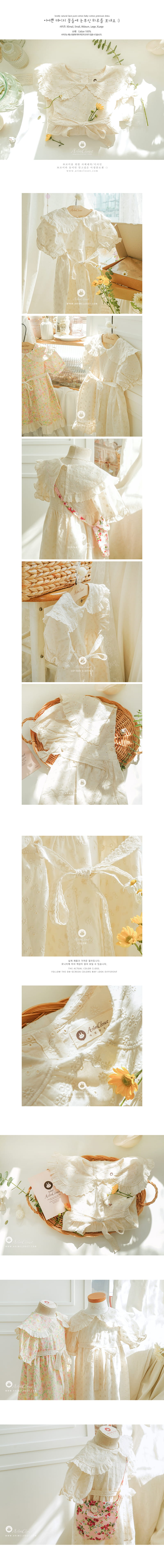 Arim Closet - Korean Baby Fashion - #onlinebabyshop - Lovely Natural Pure Premium One-piece - 2