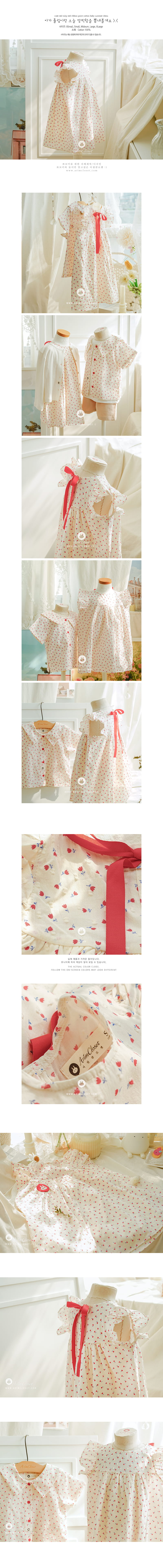 Arim Closet - Korean Baby Fashion - #onlinebabyshop - Cute Red Ribbon Summer One-piece - 2