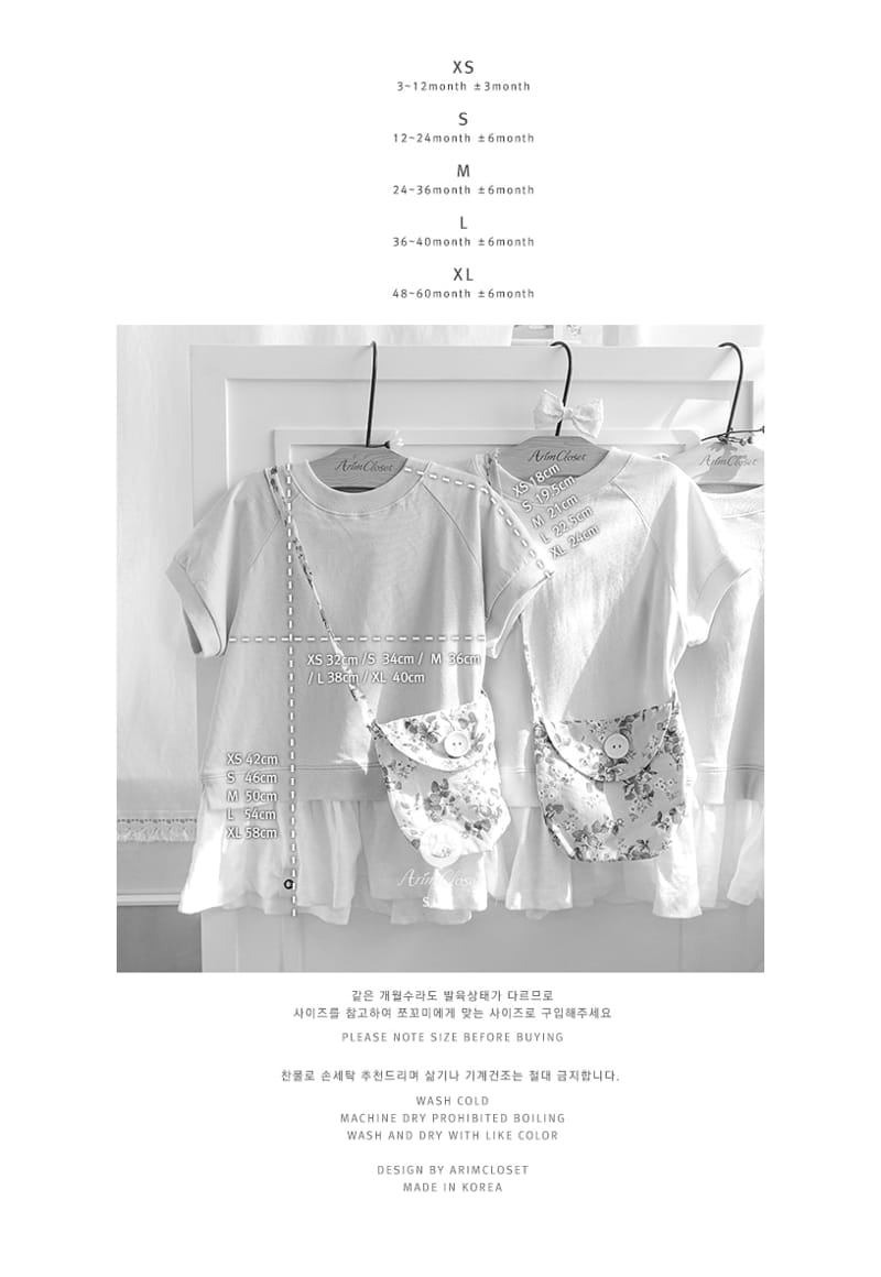 Arim Closet - Korean Baby Fashion - #onlinebabyshop - Man to Man One-piece - 4