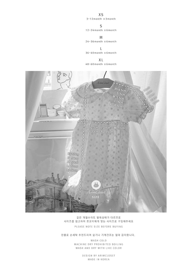 Arim Closet - Korean Baby Fashion - #smilingbaby - Lovely Natural Pure Premium One-piece - 3