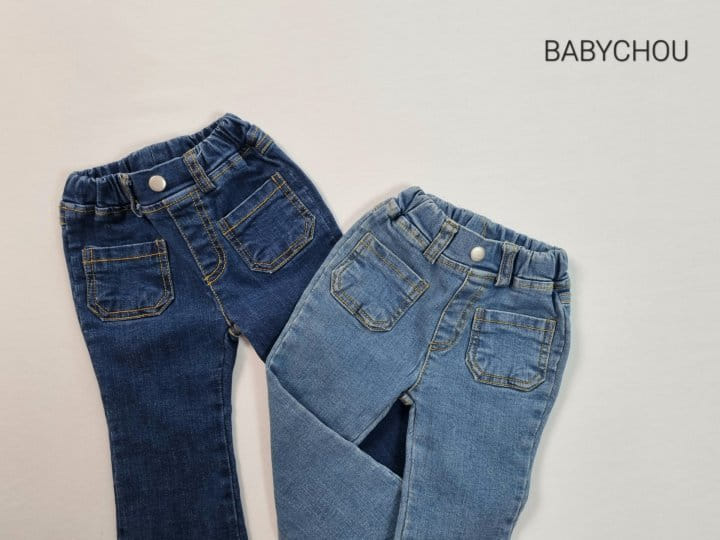 Babychou - Korean Children Fashion - #todddlerfashion - Pocket Pants - 2