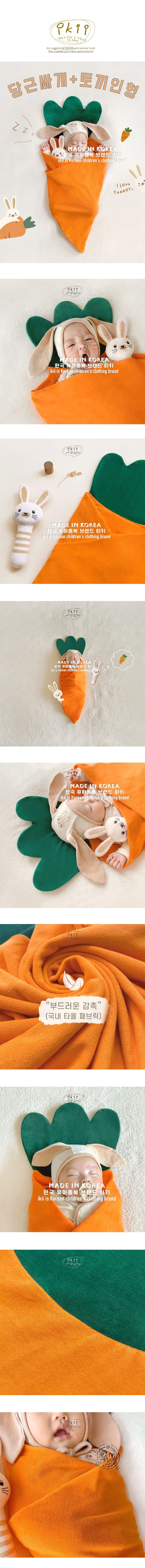 Ikii - Korean Baby Fashion - #babyboutiqueclothing - Carrot Towel - 2