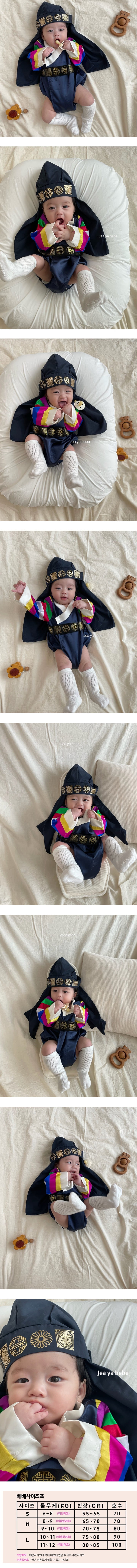 Jeaya & Mymi - Korean Baby Fashion - #babyfever - Boy Hanbok