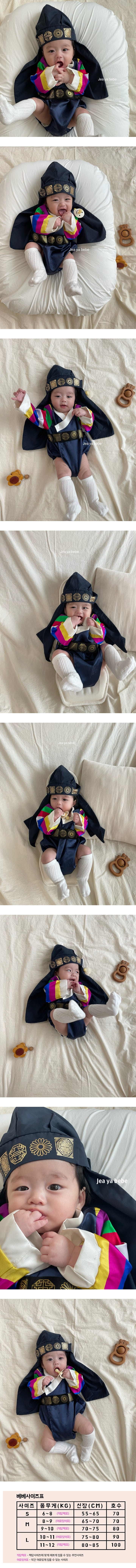 Jeaya & Mymi - Korean Baby Fashion - #babyoutfit - Boy Hanbok Hat