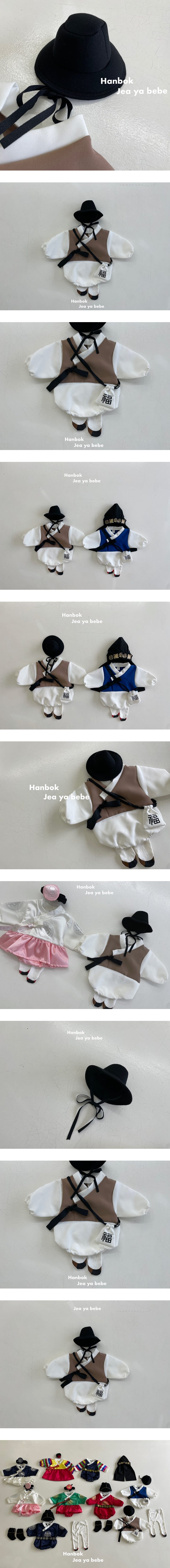 Jeaya & Mymi - Korean Baby Fashion - #babywear - Mini Hat