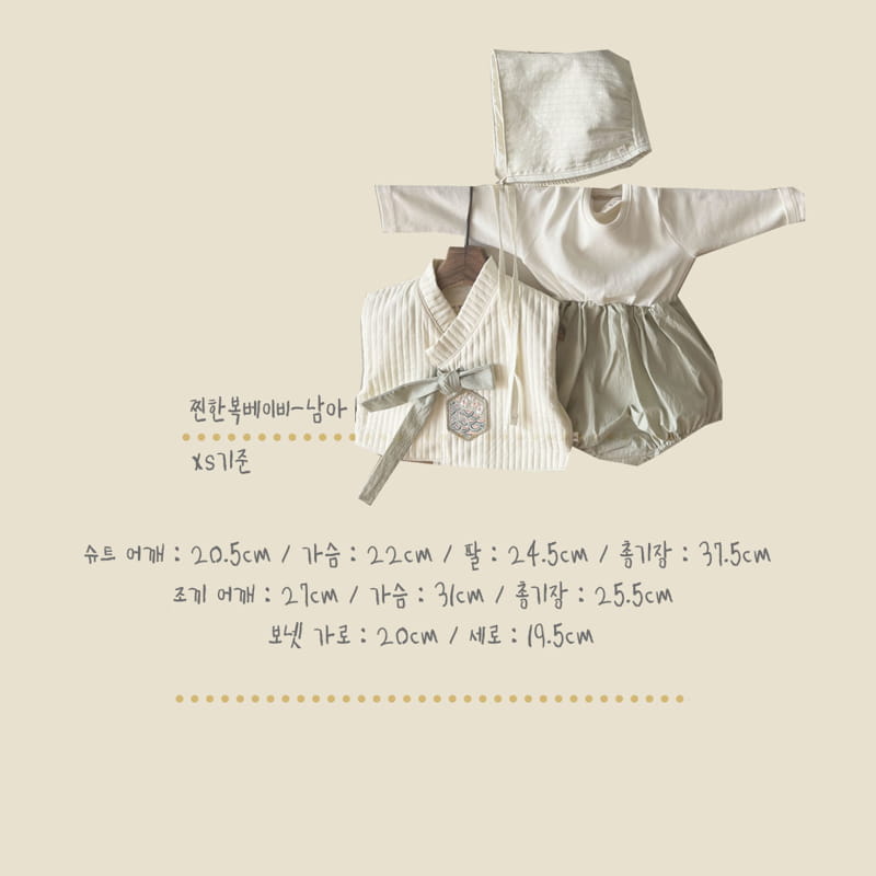 Lala - Korean Baby Fashion - #babyboutique - Jjin Baby Hanbok Boy Set - 11