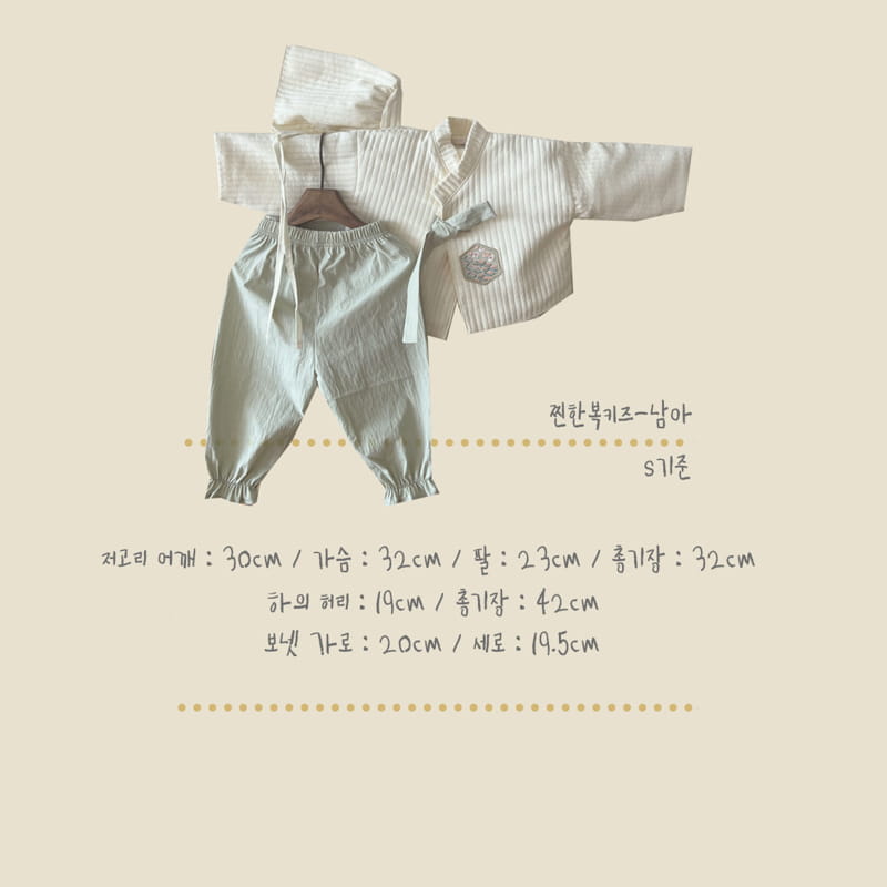 Lala - Korean Children Fashion - #prettylittlegirls - Jjin Hanbok Boy Set - 12