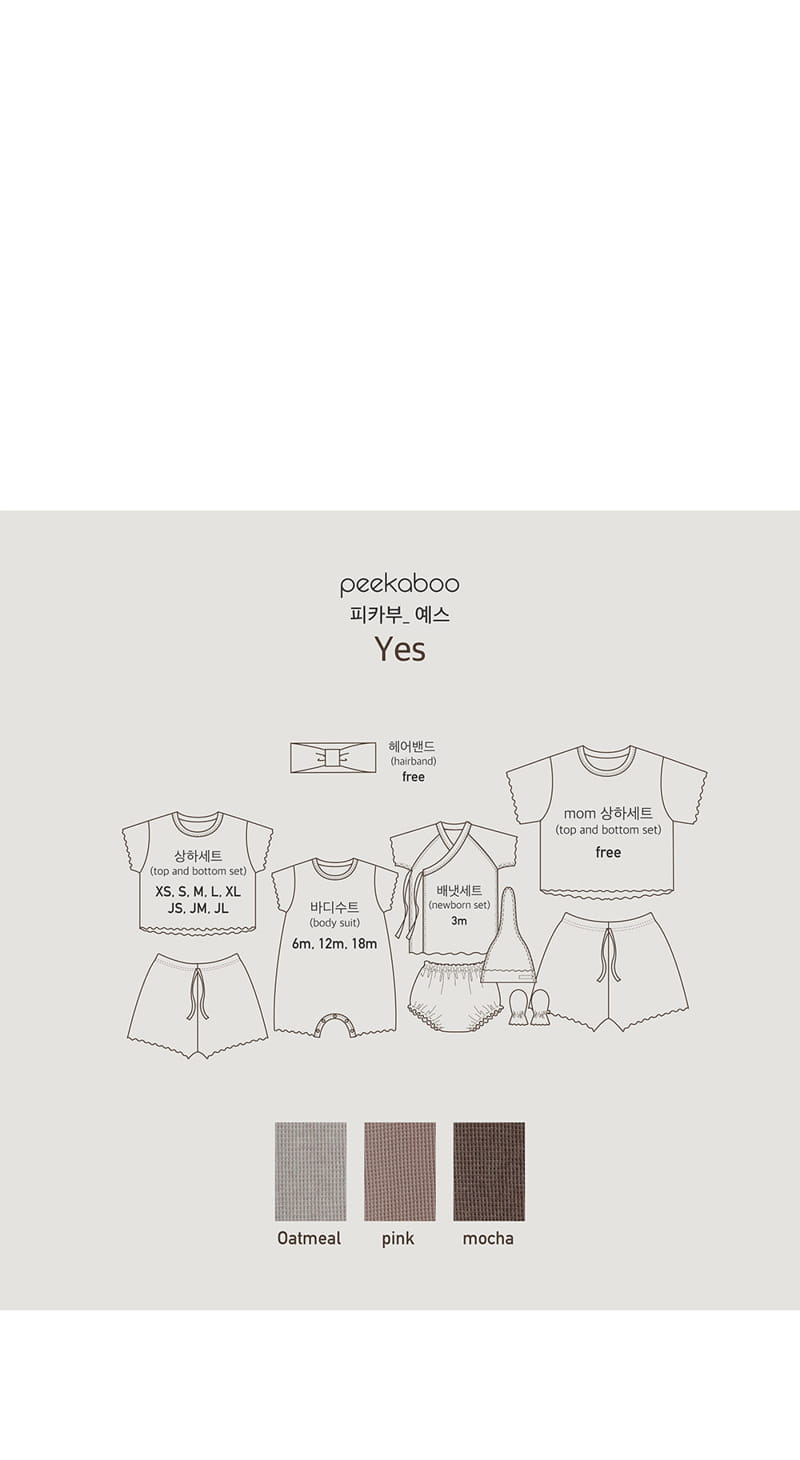 Peekaboo - Korean Baby Fashion - #babyboutique - Yes Benet Pajama Set - 5