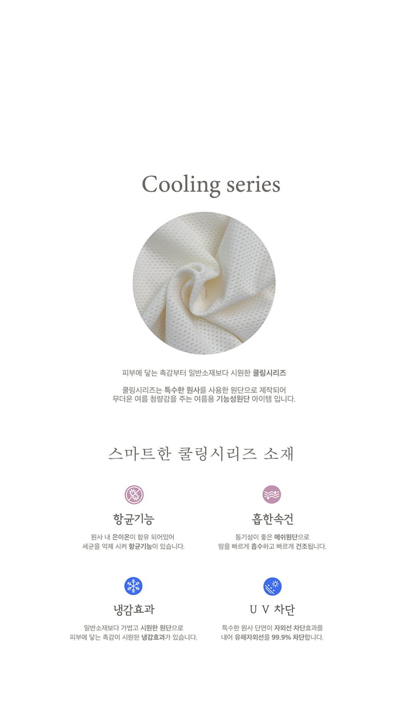 Peekaboo - Korean Baby Fashion - #babyclothing - Cooling Bodysuit - 5