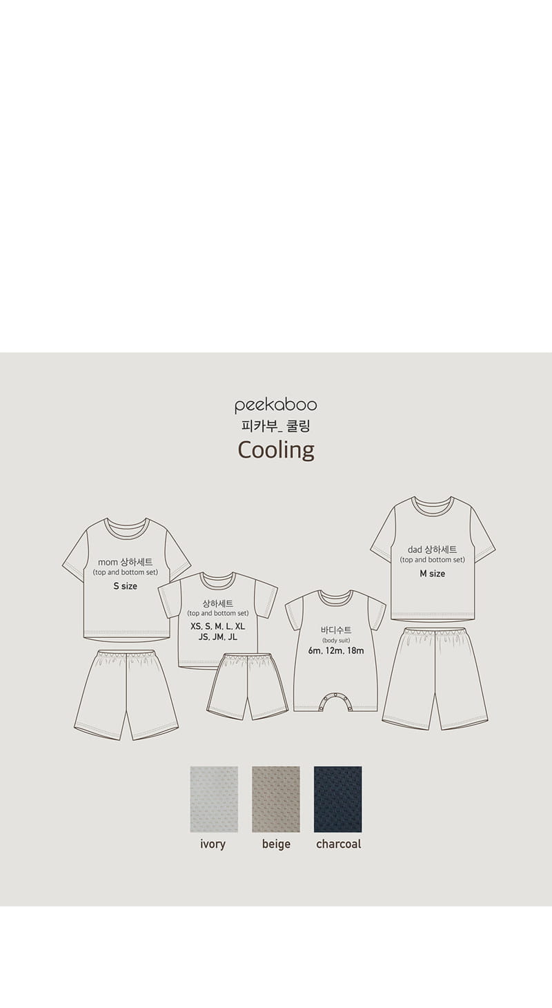 Peekaboo - Korean Baby Fashion - #babyfashion - Cooling Bodysuit - 6