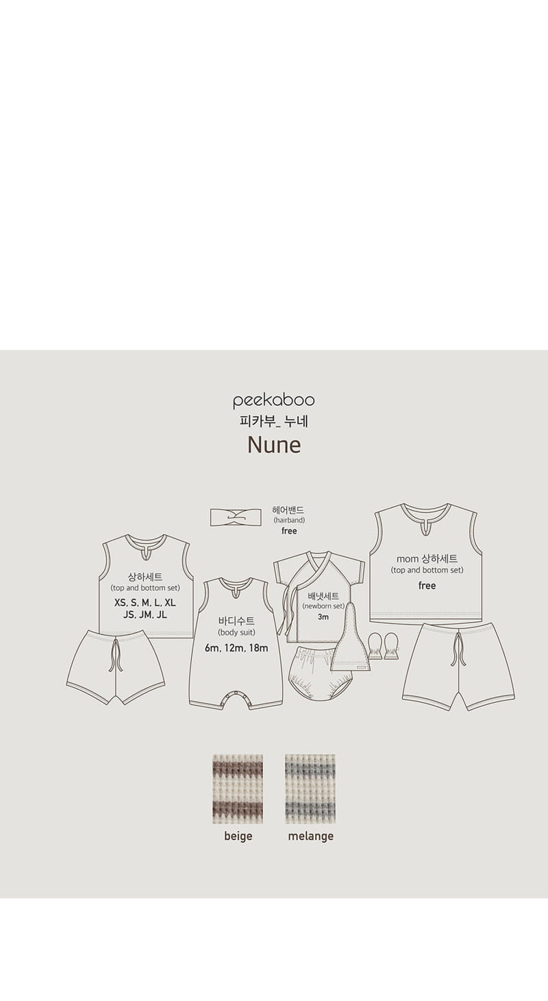 Peekaboo - Korean Baby Fashion - #babylifestyle - Nune Bodysuit - 5