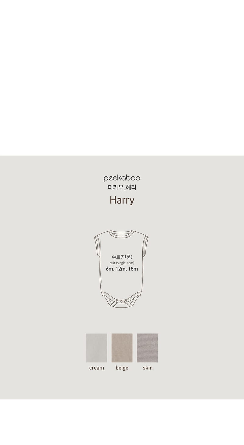 Peekaboo - Korean Baby Fashion - #babyoutfit - Herry Bodysuit - 6