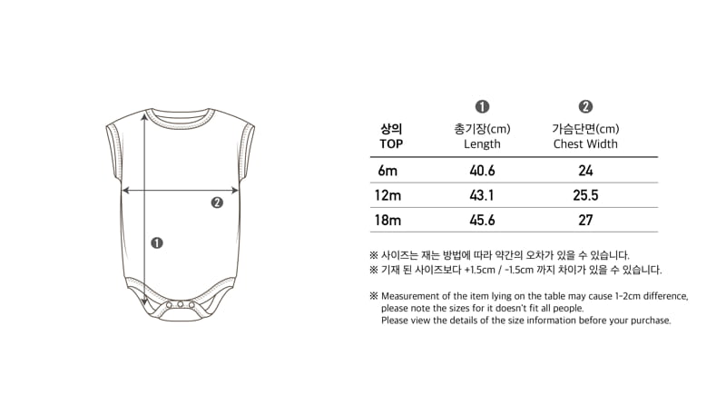 Peekaboo - Korean Baby Fashion - #babywear - Herry Bodysuit - 7