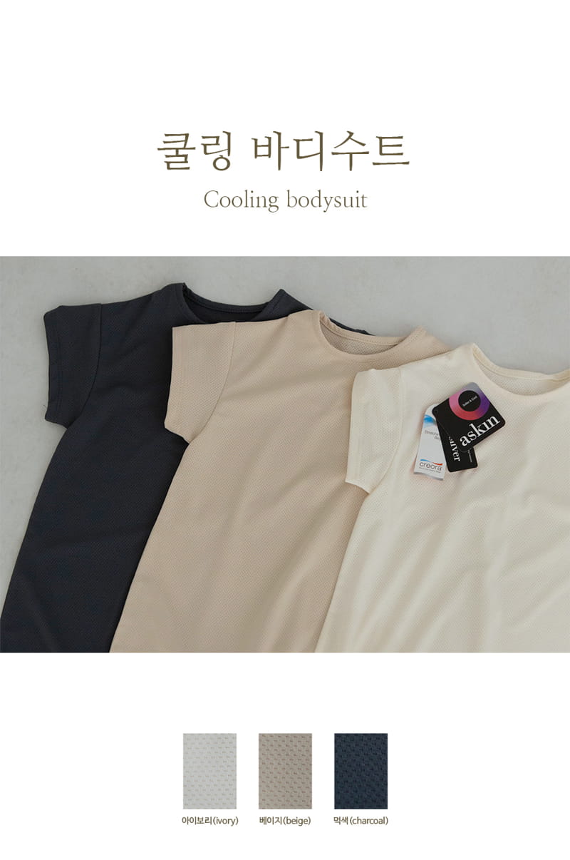 Peekaboo - Korean Baby Fashion - #onlinebabyshop - Cooling Bodysuit