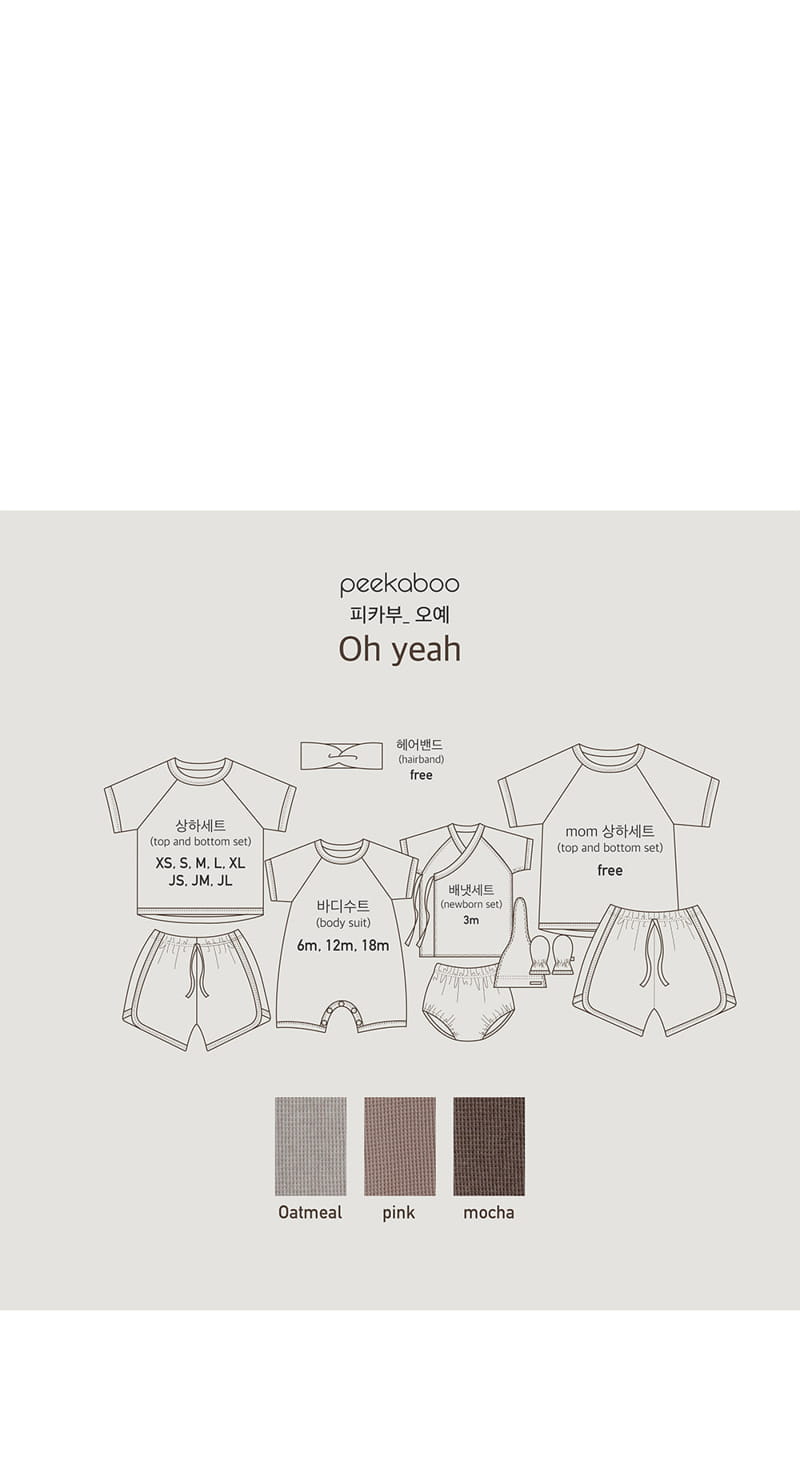 Peekaboo - Korean Baby Fashion - #onlinebabyshop - Oh Yeah Bodysuit - 5