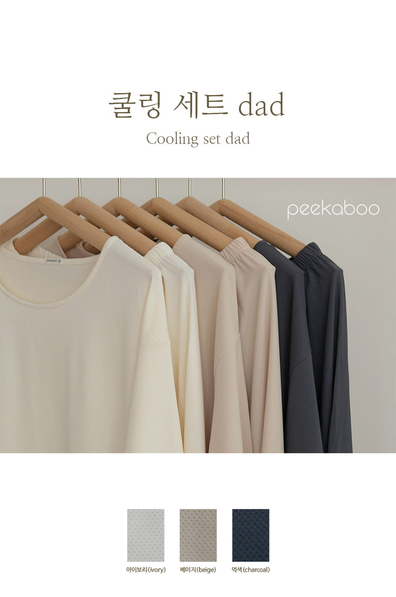 Peekaboo - Korean Women Fashion - #womensfashion - Cooling Easywear Dad