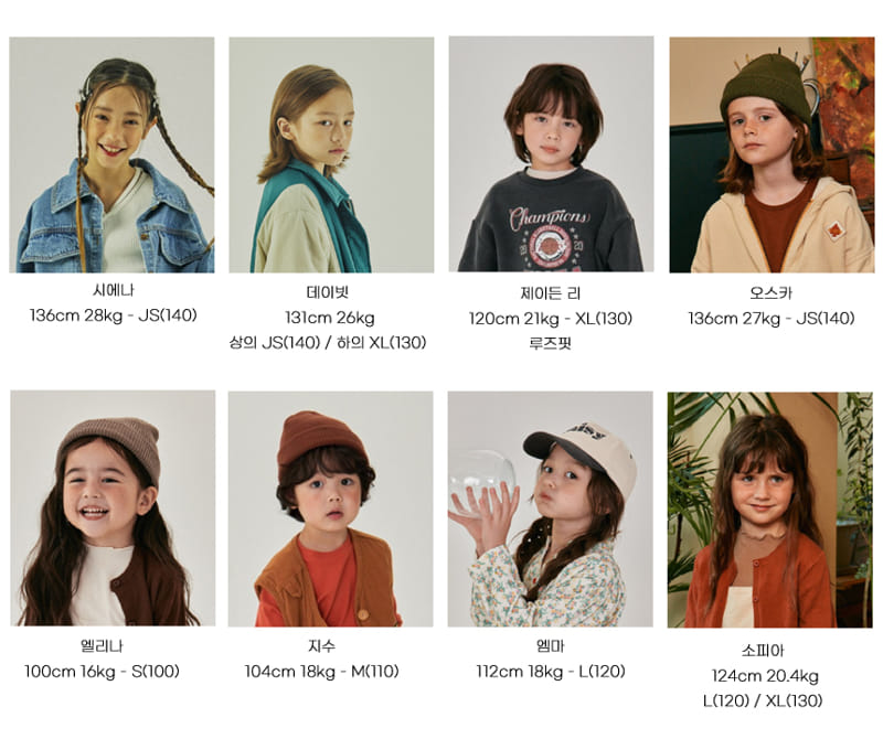 A-Market - Korean Children Fashion - #todddlerfashion - Best Sweatshirt - 11