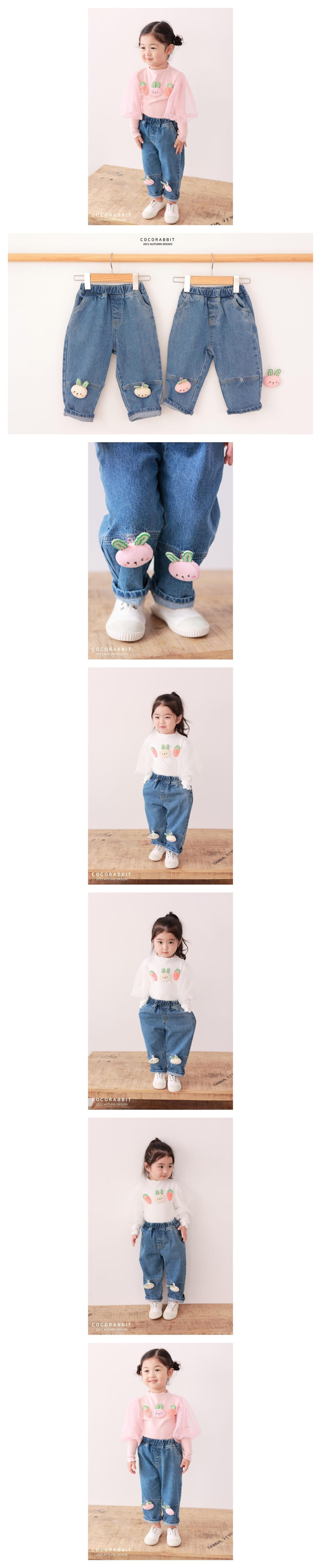 Coco Rabbit - Korean Children Fashion - #Kfashion4kids - Carrot Rabbit Jeans