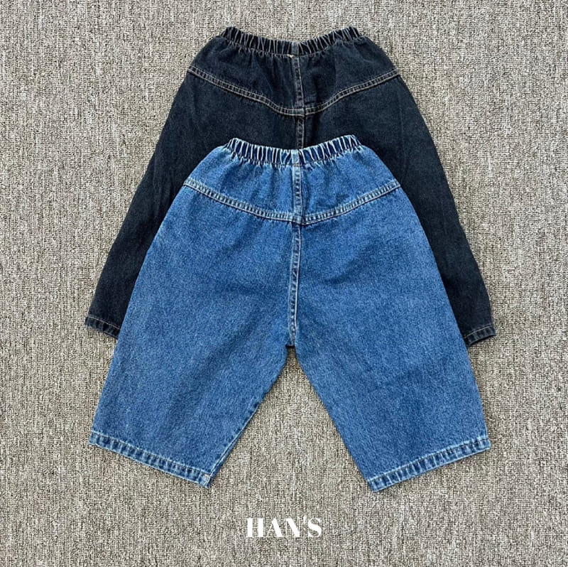 Han's - Korean Children Fashion - #kidzfashiontrend - Gunbbang Hana Pants