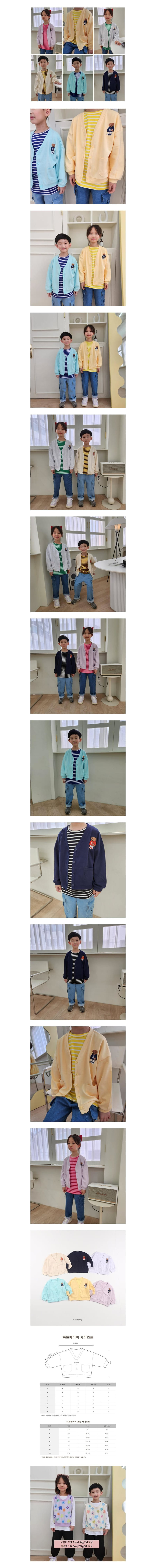 Heart Baby - Korean Children Fashion - #discoveringself - Bear Embrodiery Cardigan