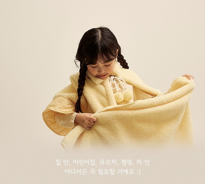 Here I Am - Korean Children Fashion - #Kfashion4kids - Kinder Blanket - 3