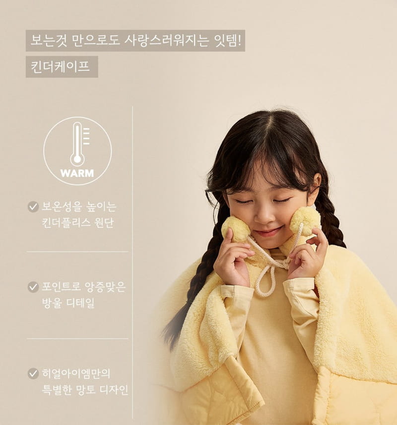 Here I Am - Korean Children Fashion - #Kfashion4kids - Kinder Cape - 2