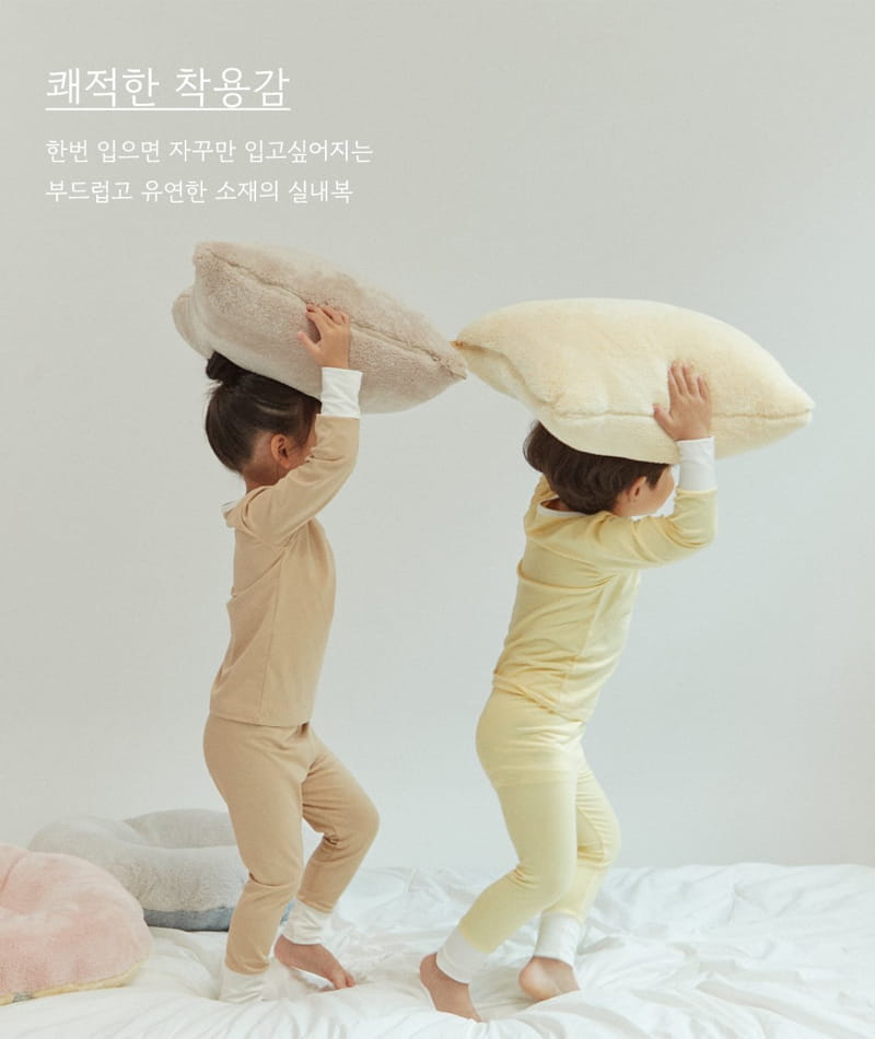 Here I Am - Korean Children Fashion - #childofig - Mild Warm Tech - 3