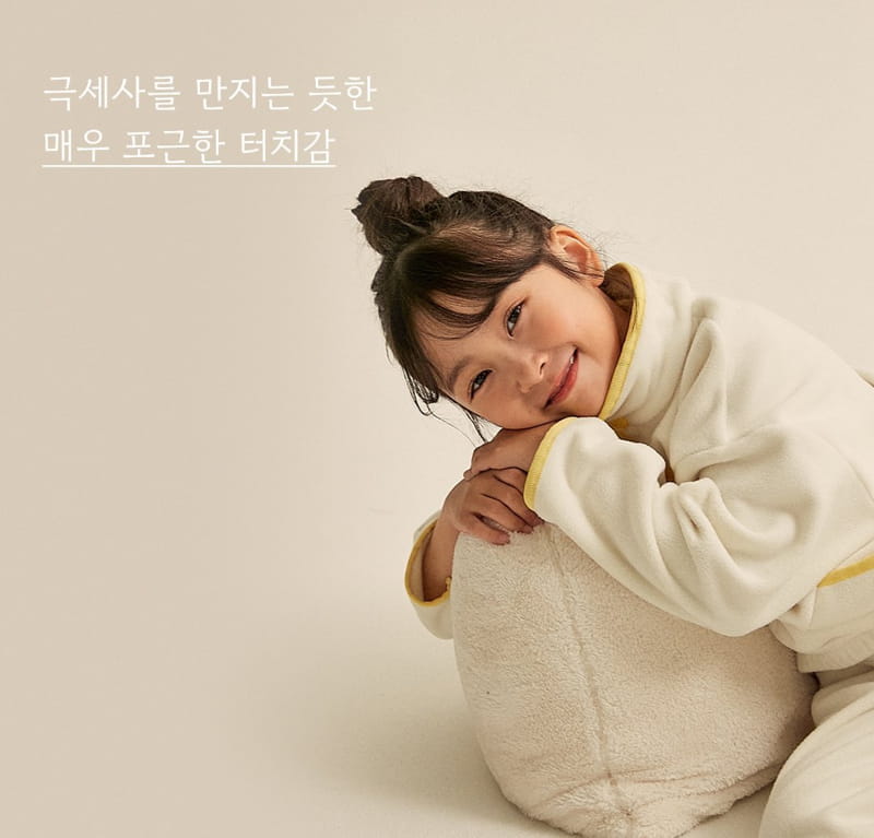 Here I Am - Korean Children Fashion - #kidsshorts - Hipen Fleece Set up - 2