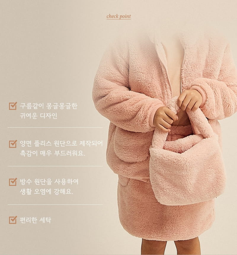 Here I Am - Korean Children Fashion - #kidsstore - Kinder Momo Bag - 2