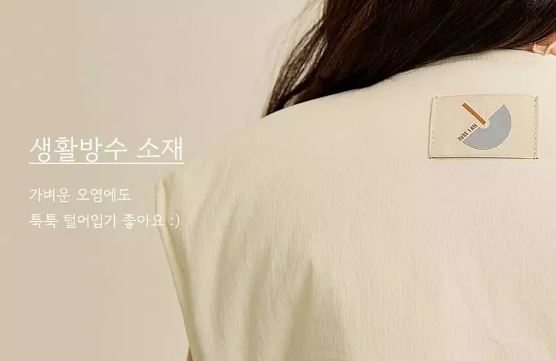 Here I Am - Korean Children Fashion - #kidsshorts - Birdie Vest - 4
