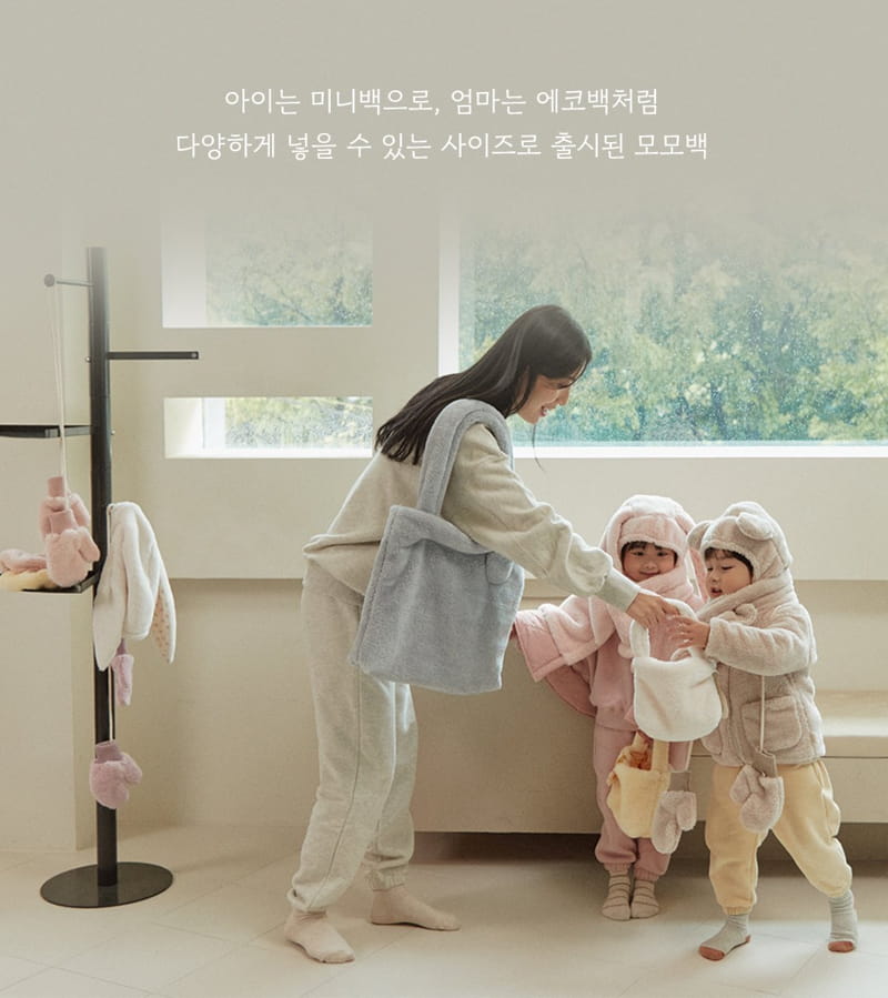 Here I Am - Korean Children Fashion - #kidzfashiontrend - Kinder Momo Bag - 3