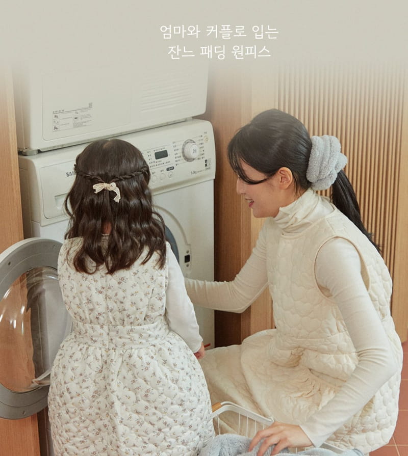 Here I Am - Korean Children Fashion - #kidzfashiontrend - Janne One-piece with Mom - 2