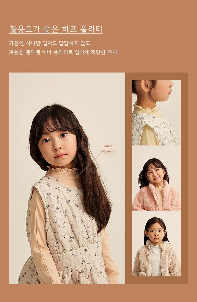 Here I Am - Korean Children Fashion - #kidzfashiontrend - Muse High Neck Tee