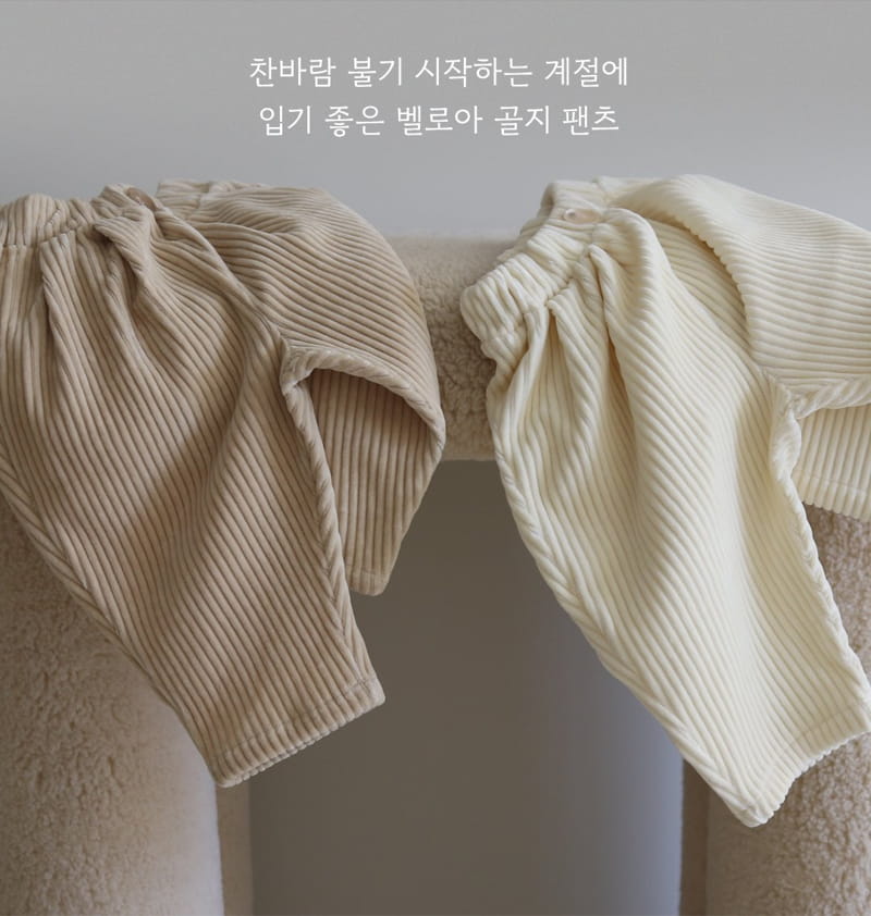Here I Am - Korean Children Fashion - #littlefashionista - Eden Pants - 2