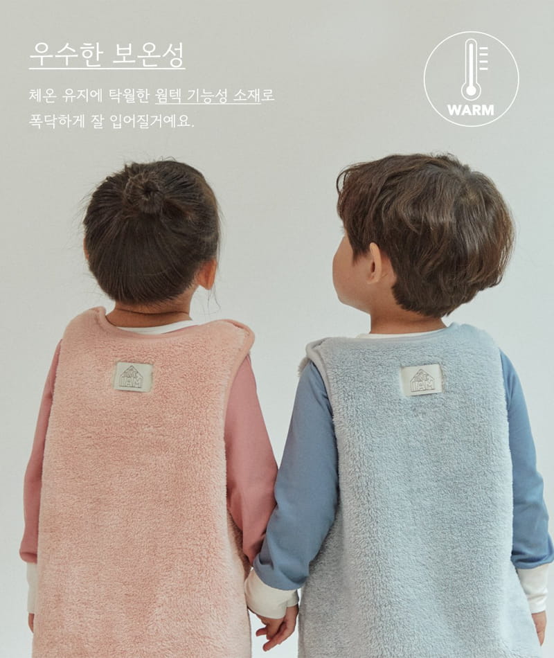 Here I Am - Korean Children Fashion - #prettylittlegirls - Mild Warm Tech - 2