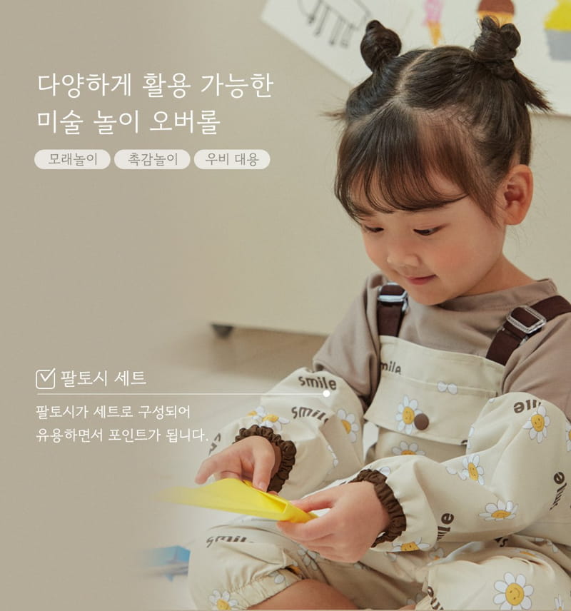 Here I Am - Korean Children Fashion - #prettylittlegirls - Palet Overalls