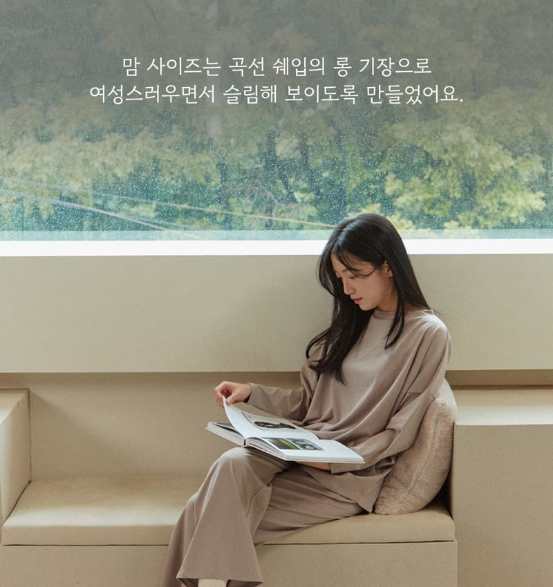 Here I Am - Korean Women Fashion - #womensfashion - Cloden Set Up Mom - 3