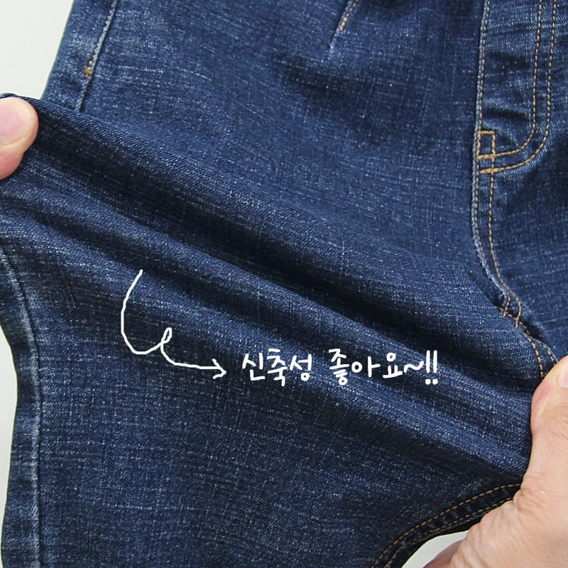J-Room - Korean Children Fashion - #minifashionista - Dart Span Jeans - 9