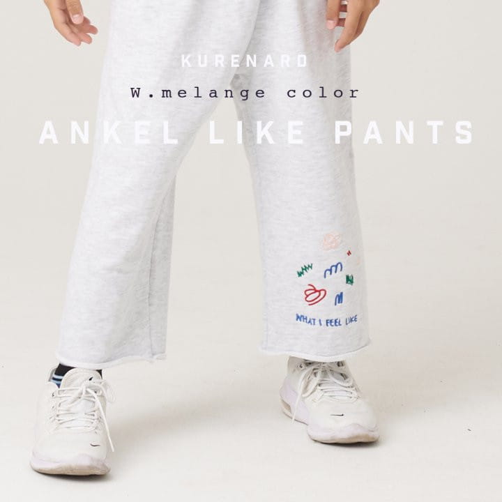 Kurenard - Korean Children Fashion - #discoveringself - 9 Like Pants - 4