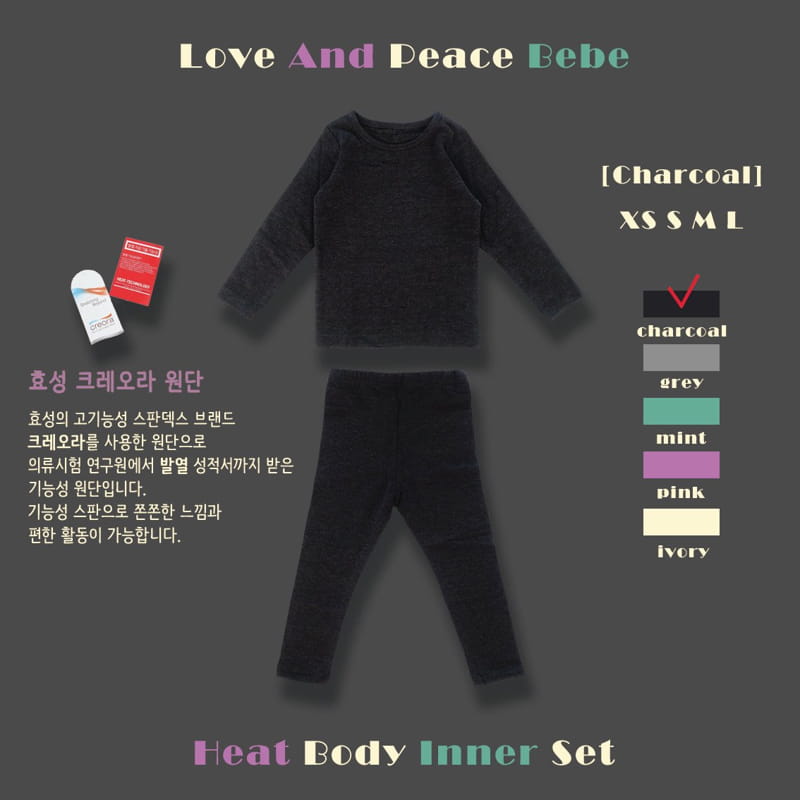 Love And Peace - Korean Baby Fashion - #babylifestyle - Warm Fleece Easywear Set - 8