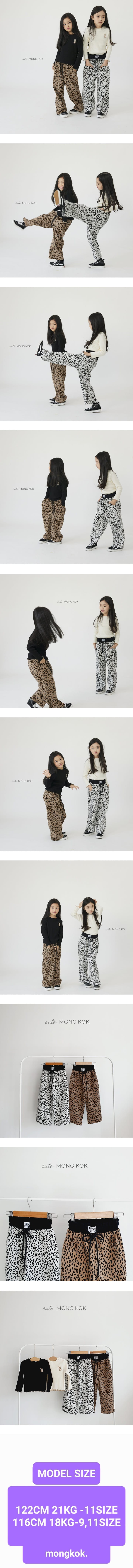 Mong Kok - Korean Children Fashion - #childrensboutique - Leopard Pants