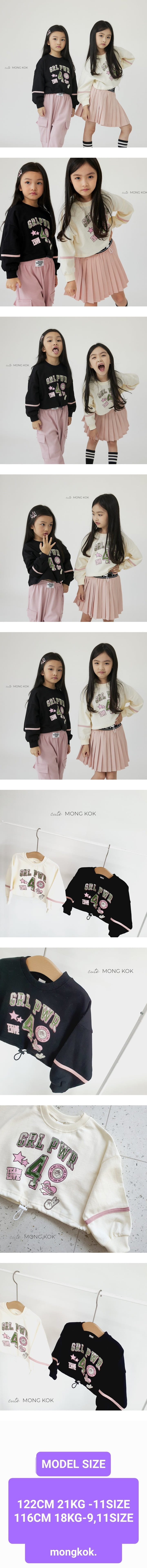 Mong Kok - Korean Children Fashion - #discoveringself - Paint String Tee