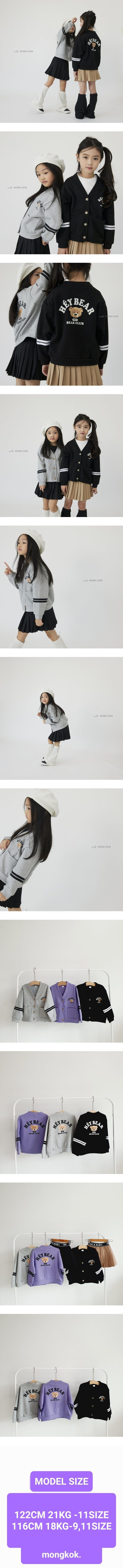 Mong Kok - Korean Children Fashion - #littlefashionista - Bear Cardigan
