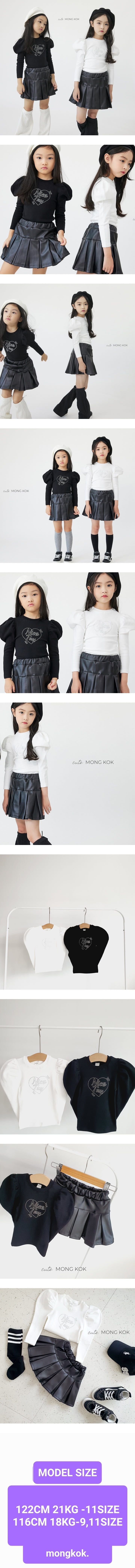 Mong Kok - Korean Children Fashion - #minifashionista - Hot Piece Tee