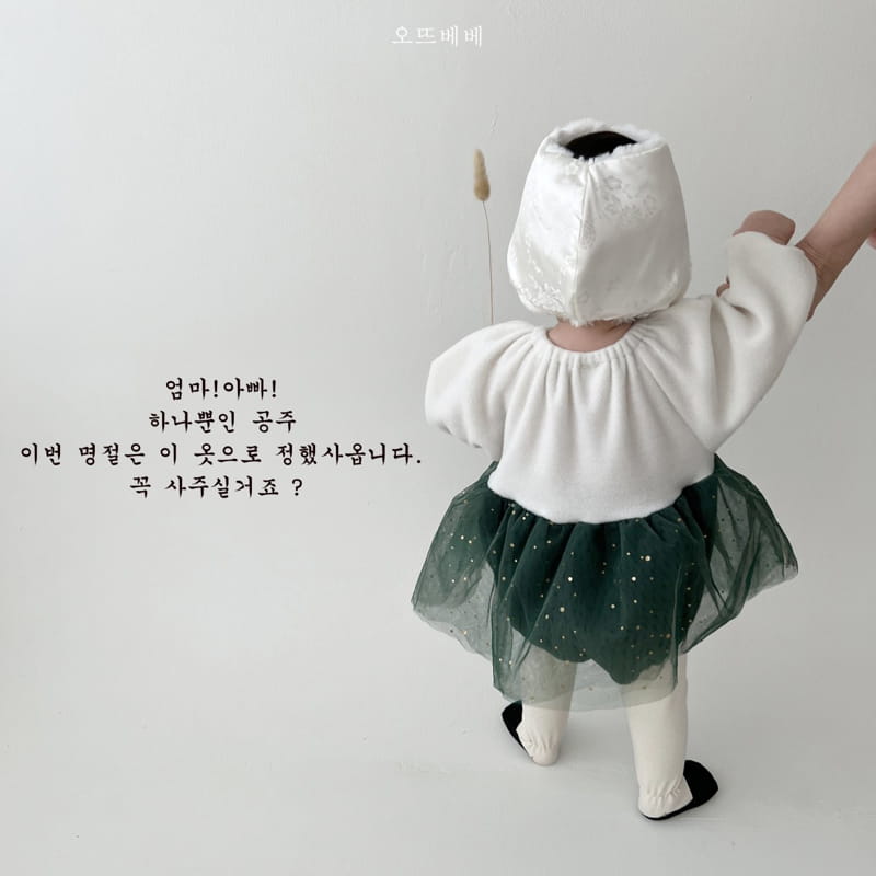 Oott Bebe - Korean Baby Fashion - #babyclothing - Queen Bodysuit - 11