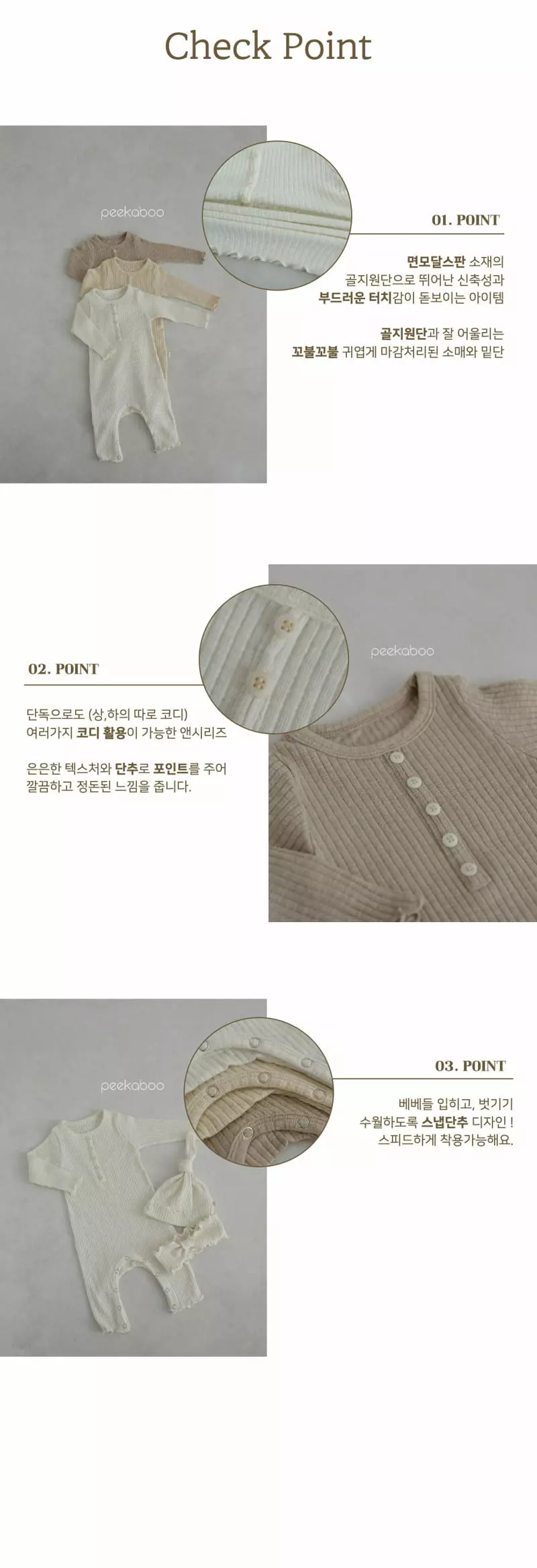 Peekaboo - Korean Baby Fashion - #babyboutique - Anne Bodysuit - 5