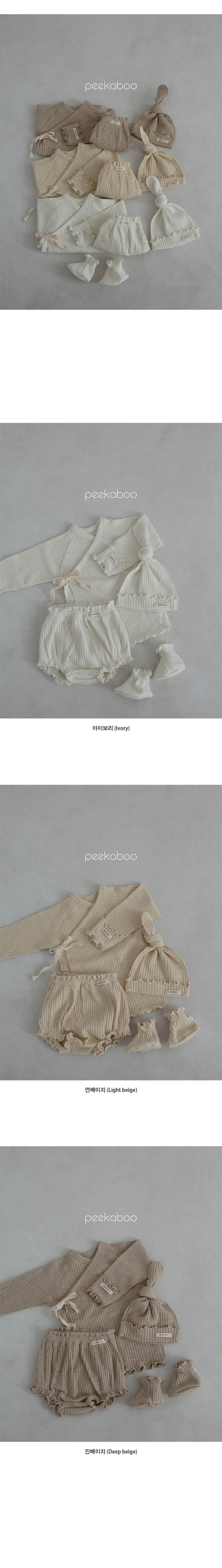 Peekaboo - Korean Baby Fashion - #babyboutique - Anne Benet Set  - 3