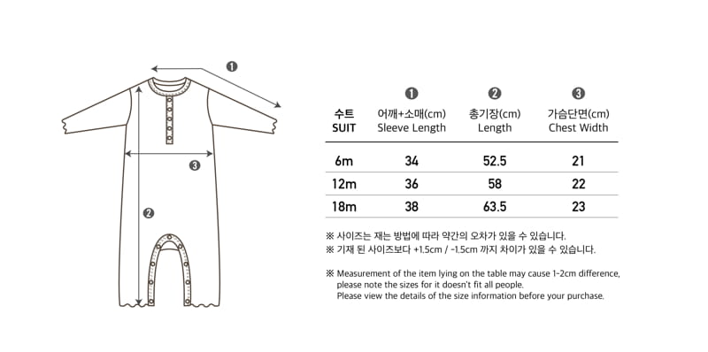 Peekaboo - Korean Baby Fashion - #babyclothing - Anne Bodysuit - 8