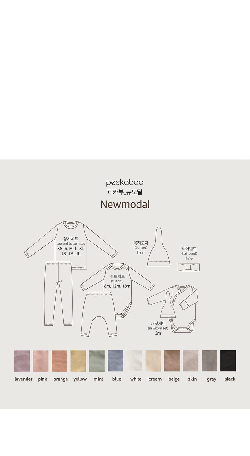 Peekaboo - Korean Children Fashion - #fashionkids - New Modal Easywear - 7